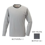 ミズノ(MIZUNO) ブレスサーモ ボーダーニット長袖Tシャツ Men’s 73TM20608 長袖Tシャツ(メンズ)