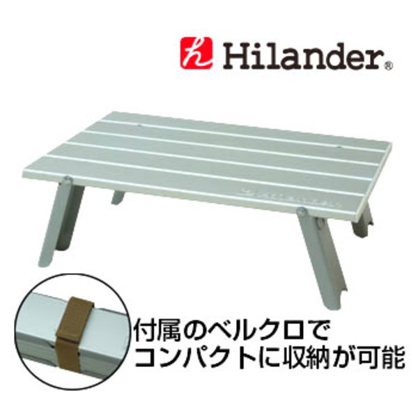 Hilander(ハイランダー) アルミロールテーブル MINI HCA0032 コンパクト/ミニテーブル