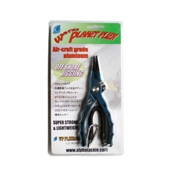 ウォータープラネット(WATER PLANET) ウォータープラネット プライヤー 20227 フィッシングプライヤー