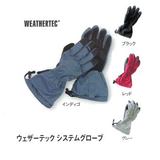 イスカ(ISUKA) ウェザーテック システムグローブ 238201 アウターグローブ(アウトドア)
