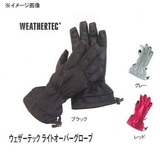 イスカ(ISUKA) ウェザーテック ライトオーバーグローブ 235601 アウターグローブ(アウトドア)