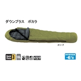 イスカ(ISUKA) ダウンプラス/ポカラ 146211 スリーシーズン用