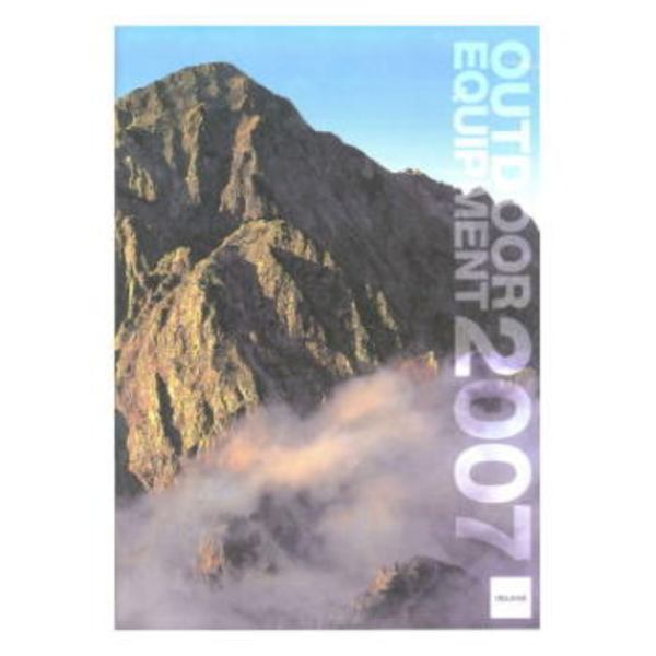 イスカ(ISUKA) イスカ 2007春夏カタログ 449300 アウトドアメーカーカタログ