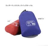 イスカ(ISUKA) ウェザーテック スタッフバッグ オーバル 5L 361112 スタッフバッグ