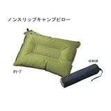 イスカ(ISUKA) ノンスリップキャンプピロー 207811 ピロー(枕)