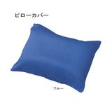 イスカ(ISUKA) ピローカバー 209120 ピロー(枕)