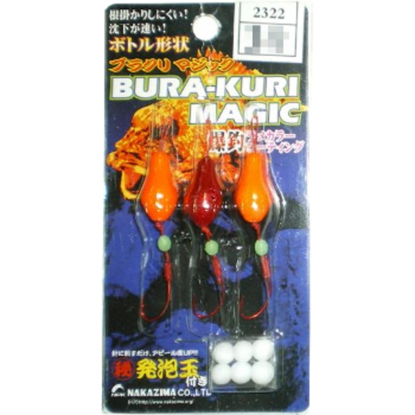 ナカジマ ブラクリマジック   仕掛け