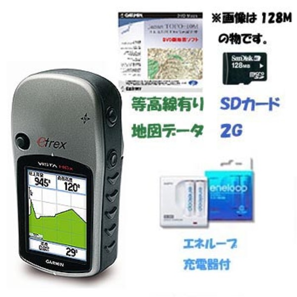 GARMIN(ガーミン) イートレックス ビスタHCx(eTrex Vista HCx)日本語版 10M等高線データセット 63004 GPS