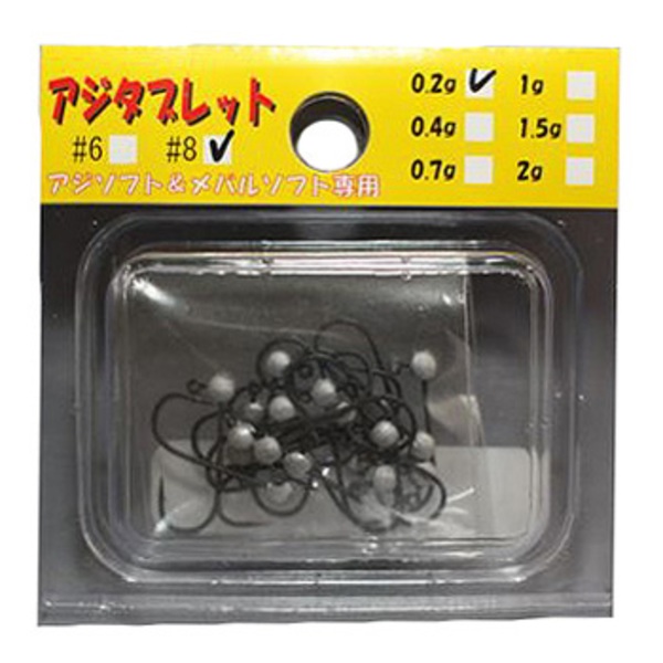 C.C.Baits(シーシーベイツ) アジタブレット #8 ナチュラムオリジナルパック 20本入り   ワームフック(ライトソルト用)