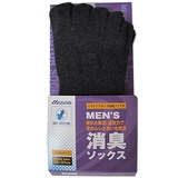 ミズノ(MIZUNO) ドライベクター5本指ソックス【3足セット】 75UF-96107 五本指ソックス･足袋ソックス