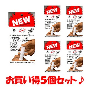 hN^[wbZ CZNg|CY[o[@TZbg