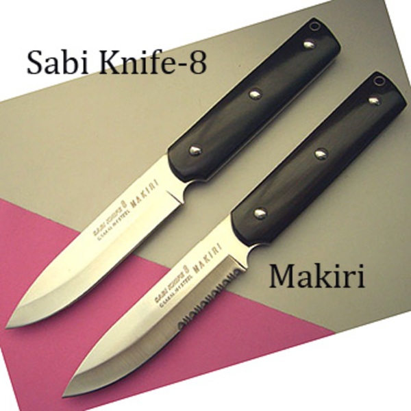 G･サカイ サビナイフ8 MAKIRI(マキリ) 半波刃   シースナイフ