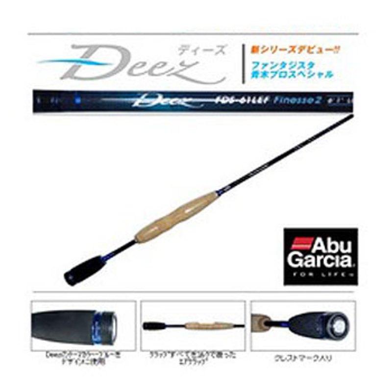 国産新品】 アブガルシア ファンタジスタディーズ ZSqDw-m75952918725