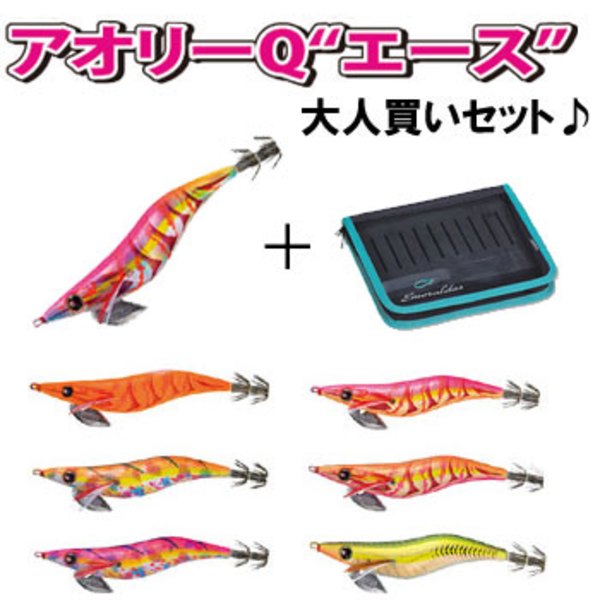 ヨーヅリ(YO-ZURI) アオリQエース 大人買いセット エメラルダスエギホルダー付き♪   エギセット