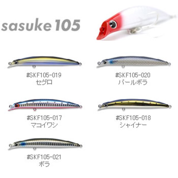 アムズデザイン(ima) sasuke 105(サスケ 105)   ミノー(リップレス)