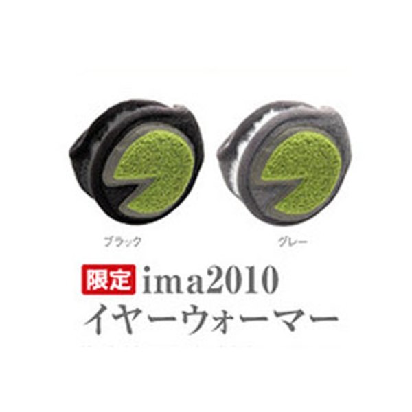アムズデザイン(ima) ima 2010 イヤーウォーマー   スリーフィンガーレス(フィッシング)