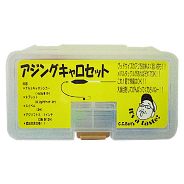 C.C.Baits(シーシーベイツ) アジングキャロセット   ルアーセット