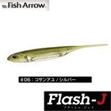 フィッシュアロー Flash-J(フラッシュ-ジェイ)   ピンテール