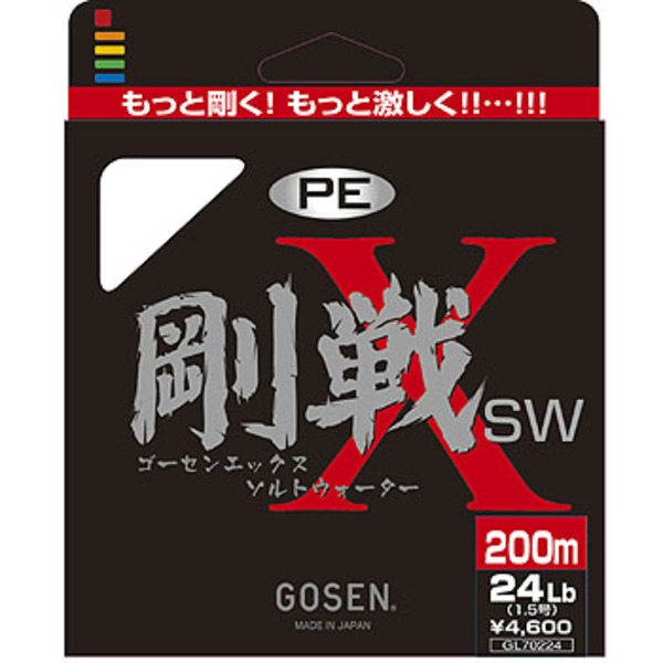ゴーセン(GOSEN) 剛戦X SW 200m GL-70235 オールラウンドPEライン