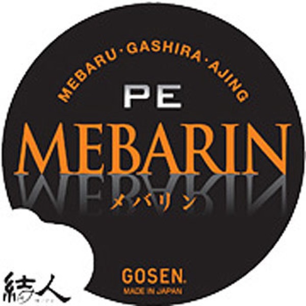 ゴーセン(GOSEN) MEBARIN(メバリン) 120m GS581CO03 ライトゲーム用PEライン