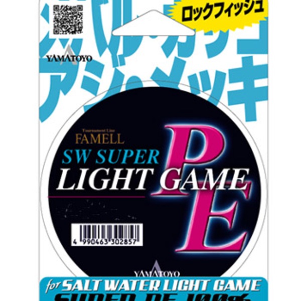 ヤマトヨテグス(YAMATOYO) ソルトウォーター スーパーPE ライトゲーム   ライトゲーム用PEライン