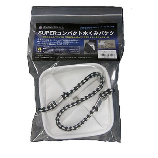 KAMIWAZA(カミワザ) SUPERコンパクト水くみバケツ   バッカン･バケツ･エサ箱