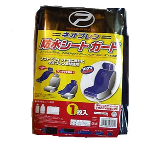 vbNX(PROX) lIvhV[gK[h