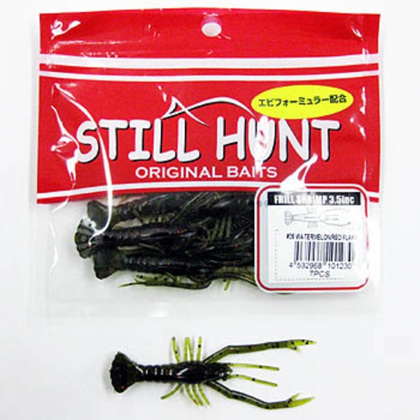 STILL HUNT(スティール ハント) フリルシュリンプ   ホッグ･クローワーム