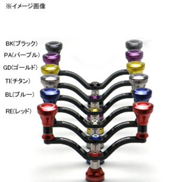 ジークラフト パーツ:バサート レイヤードダブルハンドル LDH-S961-C LDH-S961-C-RE(624) スピニング用ダブルハンドル