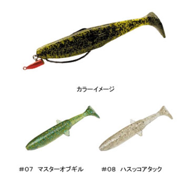 邪道 JAM-R-FIN(ジャムルフィン)   シャッドテール