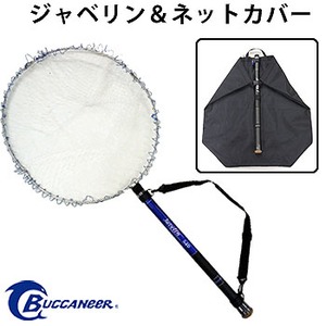 Buccaneer(obJjA) iiWxj@SWO@t[obOZbg