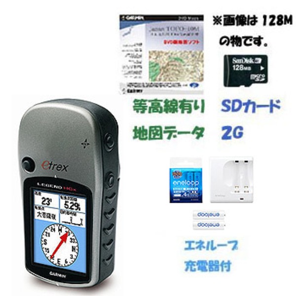 GARMIN(ガーミン) イートレックス レジェンドHCx(eTrex Legend HCx)10M等高線データセット 62907 GPS