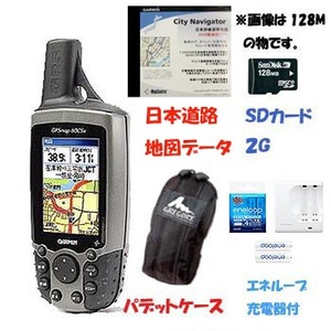 GARMIN(ガーミン) GPSMAP 60CSx 日本語版 日本道路地図データ&ケース