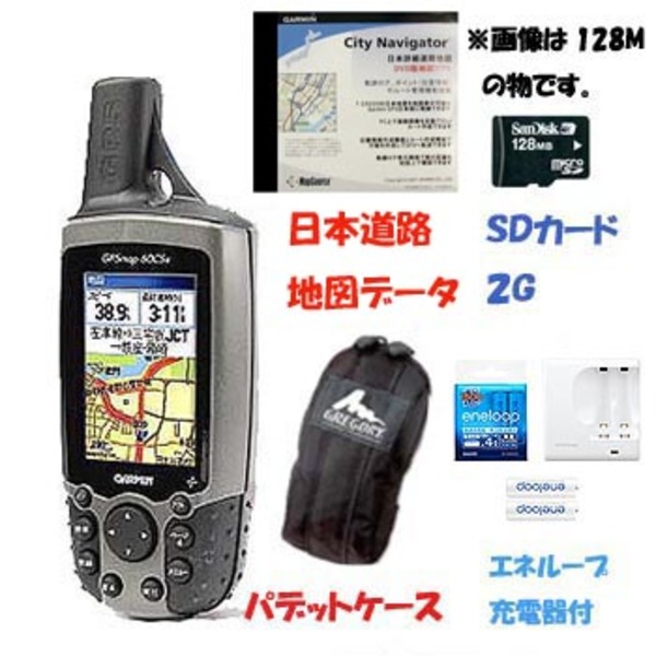 GARMIN(ガーミン) GPSMAP 60CSx 日本語版 日本道路地図データ&ケース､エネループセット+SDカード4G 42207 GPS