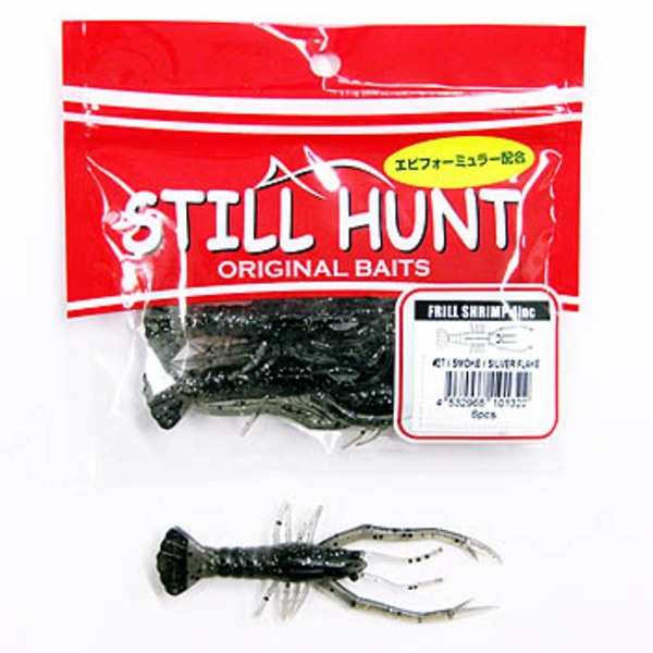 STILL HUNT(スティール ハント) フリルシュリンプ   ホッグ･クローワーム