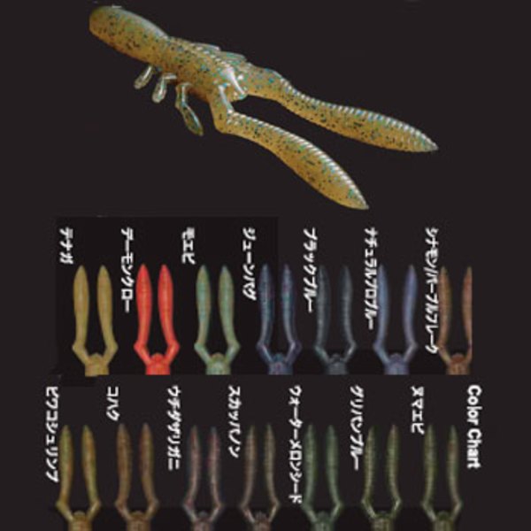 メガバス(Megabass) 本仕込 BOTTLE SHRIMP(ボトルシュリンプ)   ホッグ･クローワーム