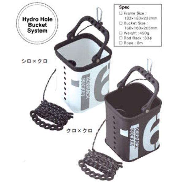 第一精工 ロッドラックバケツ16   トートバッグ