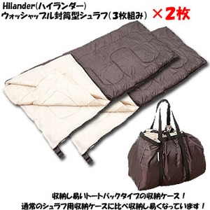 Hilander(nC_[) EHbVbu^VtiRg݁jyQgZbgz