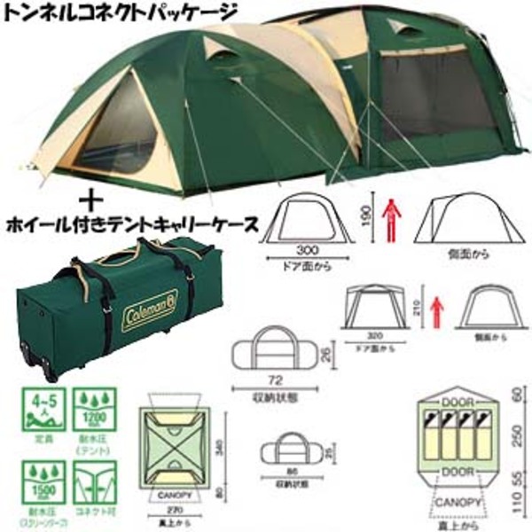 Coleman(コールマン) トンネルコネクトパッケージ+ホイール付きテントキャリーケース 170TA0920D ファミリードームテント