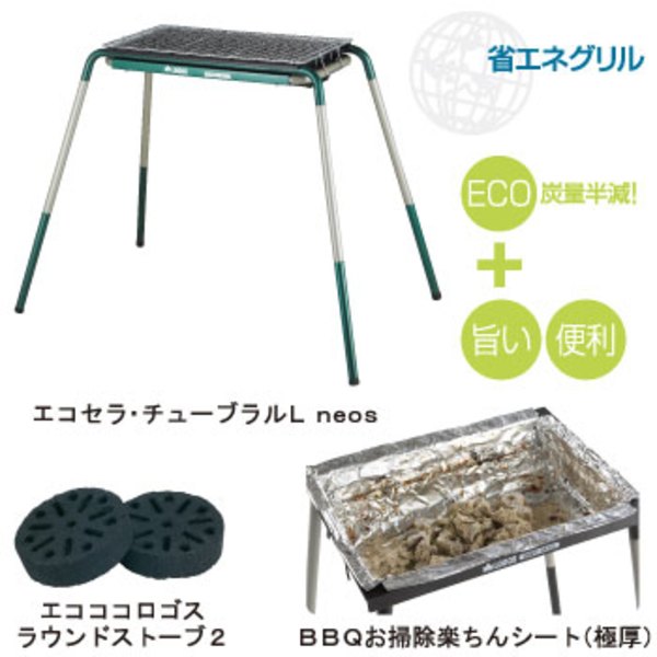 ブラクロ「オマエ達のことも諦めねー⋯!!!」U（アンコモン）４枚セット　緑 ロゴス(LOGOS) ECOセラ・チューブラル neos【お買い得3点セット