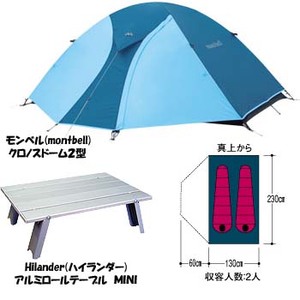 x(montbell) NmXh[Q^{A~[e[u@lhmh