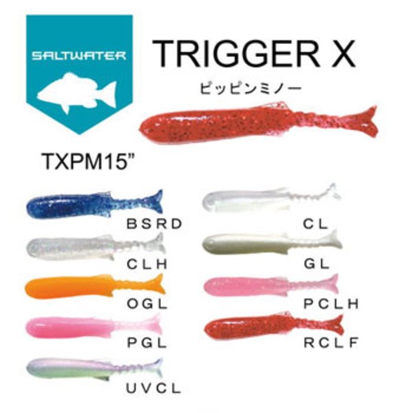 Rapala(ラパラ) TRIGGER ピッピンミノー   アジ･メバル用ワーム