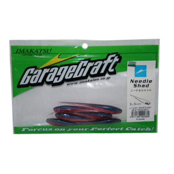 イマカツ(IMAKATSU) ニードルシャッド (エコ対応品)   スイムベイト･ミノー