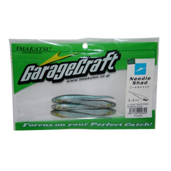 イマカツ(IMAKATSU) ニードルシャッド リアルカラー(エコ対応品)   スイムベイト･ミノー