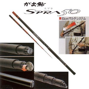 がまかつ　がま鮎　スプラspra５０　引抜早瀬　900/850 鮎竿 がまかつ 050_1.jpg?20050105170430