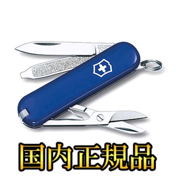 VICTORINOX(ビクトリノックス) 【国内正規品】 クラシックSD 062232 ツールナイフ