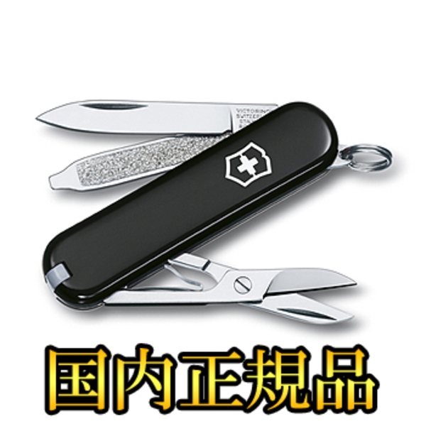 VICTORINOX(ビクトリノックス) 【国内正規品】 クラシックSD 062233 ツールナイフ