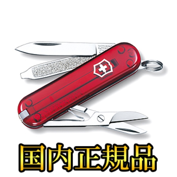 VICTORINOX(ビクトリノックス) 【国内正規品】 クラシックSD 06223T ツールナイフ