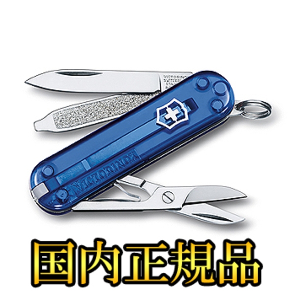 VICTORINOX(ビクトリノックス) 【国内正規品】 クラシックSD 06223T2 ツールナイフ