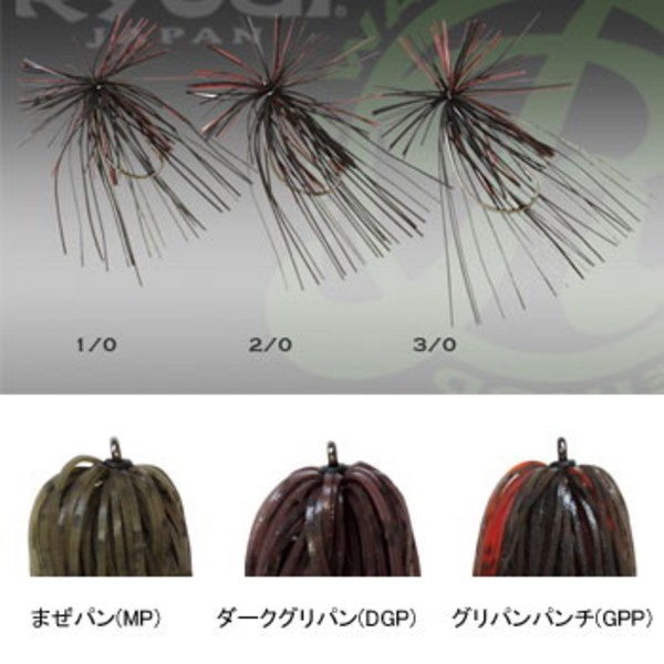 RYUGI(リューギ) ラバーショットオフセッター ROF013 ワームフック(オフセット)